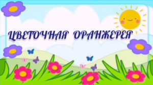 Изображение для новости