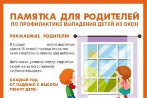 Изображение для новости Изображение для новости